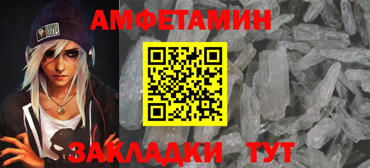 Дагестанские Огни  Amphetamine VHQ  АМФ  Вход с VPN 