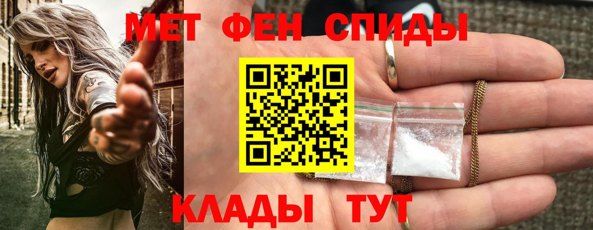 Амфетамин VHQ Дагестанские Огни
