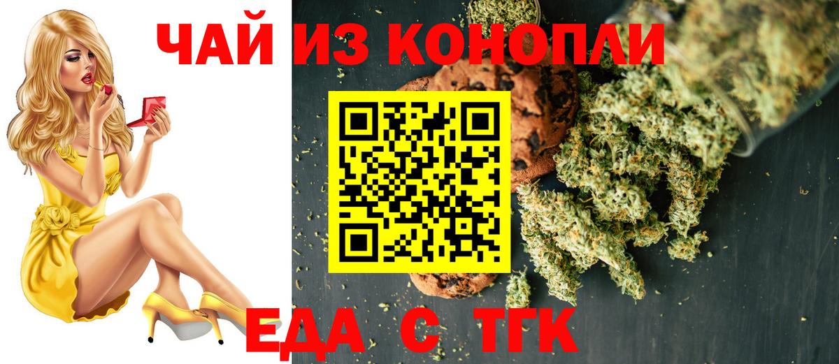 Дагестанские Огни  Еда ТГК марихуана  Вход с VPN 