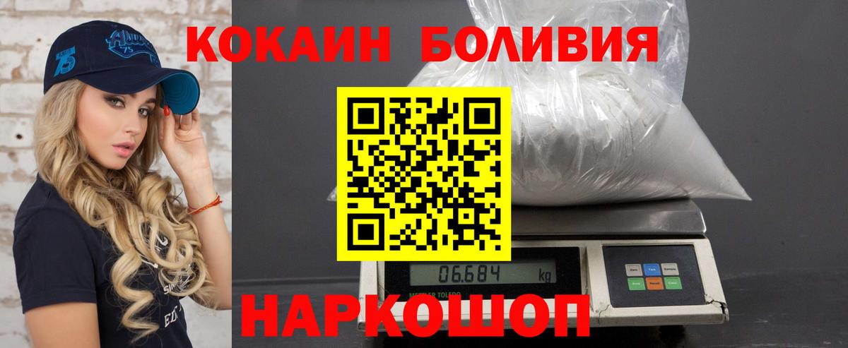 Cocaine Columbia  Вход с VPN  Дагестанские Огни 