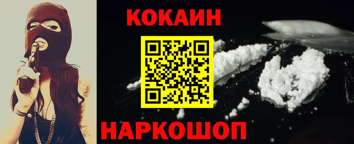 COCAIN 97% Дагестанские Огни