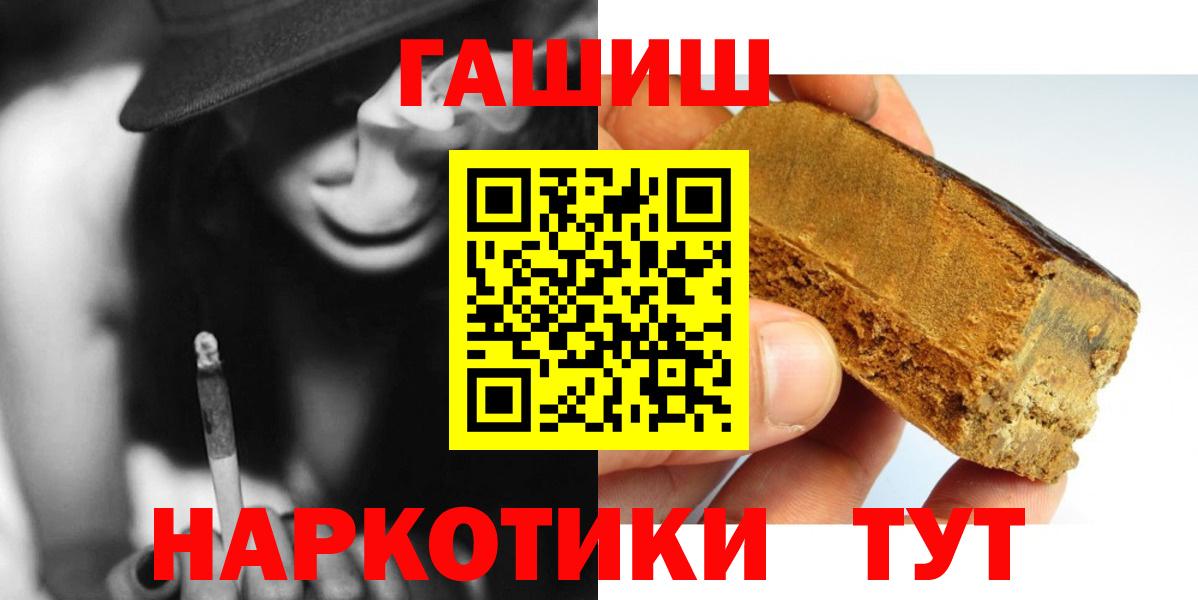 наркотики  Гашиш  Дагестанские Огни  Вход с VPN  ГАШ Изолятор  Гашиш ice o lator 
