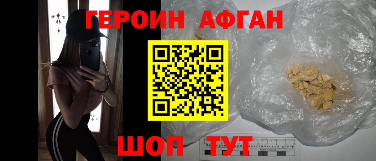 Дагестанские Огни  Героин белый  Вход с VPN 