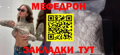 мяу мяу мука Малоярославец
