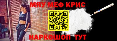 мяу мяу мука Малоярославец