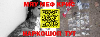 тгк Можайск