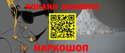 бошки Малгобек