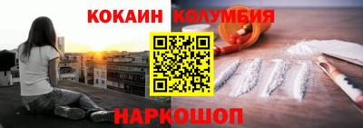 хмурый Мариинск