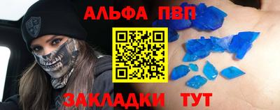 бошки Малгобек