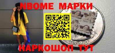 бошки Малгобек