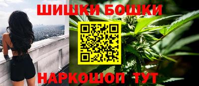 бошки Малгобек