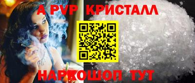 бошки Малгобек