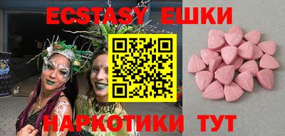 тгк Можайск