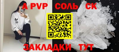 хмурый Мариинск