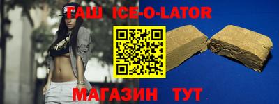 бошки Малгобек
