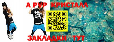 бошки Малгобек