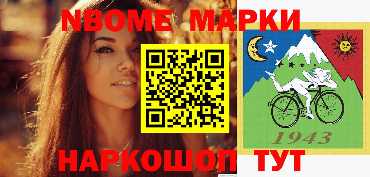 Дагестанские Огни  LSD-25 экстази ecstasy  ЛСД экстази  Вход с VPN 