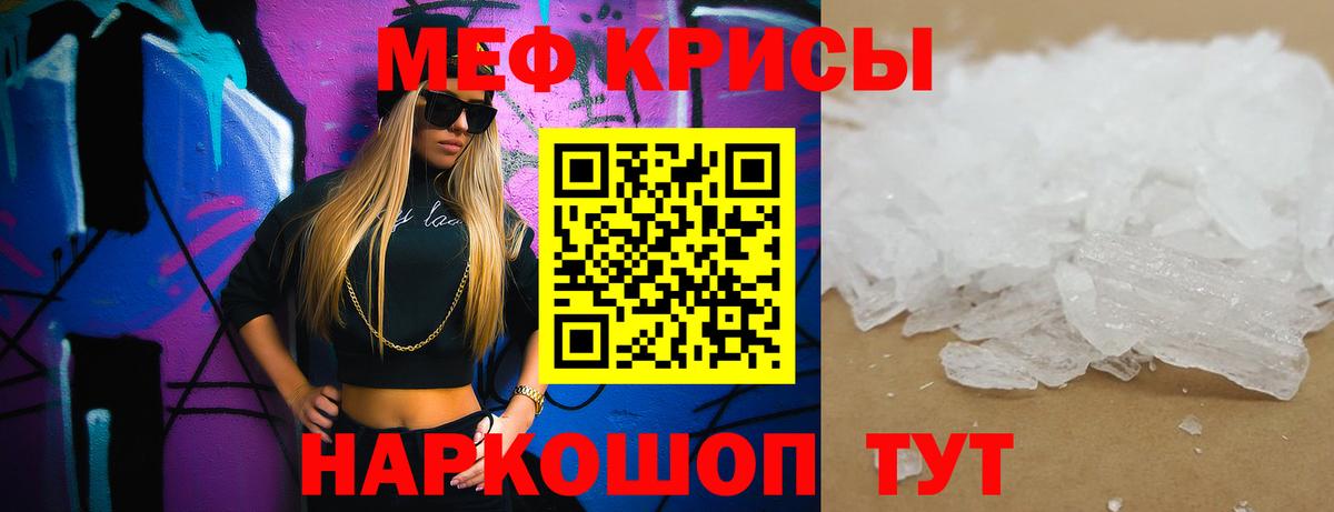 Меф мука Дагестанские Огни
