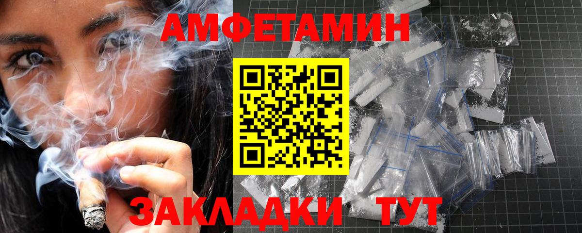 Метамфетамин кристалл Дагестанские Огни
