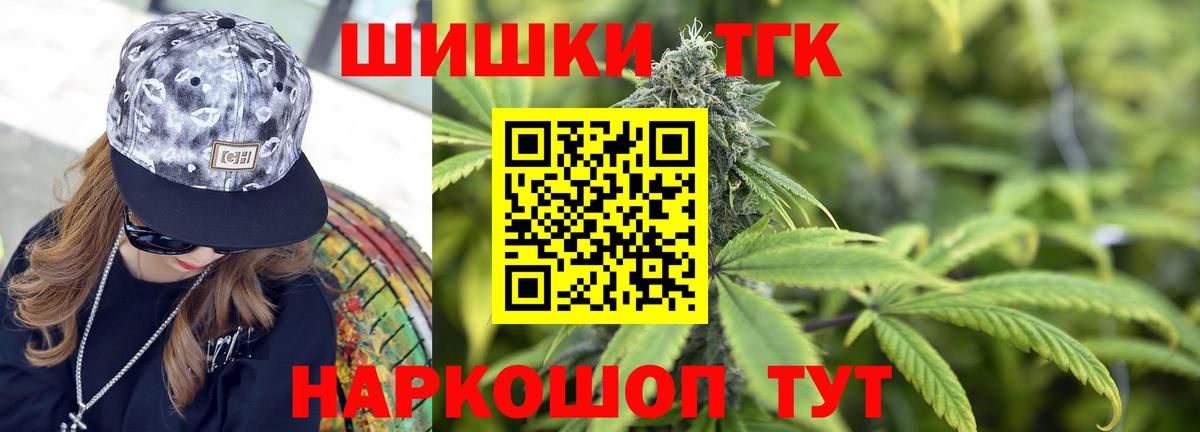 Дагестанские Огни  Конопля Bruce Banner  Бошки марихуана семена  Бошки Шишки LSD WEED  Вход с VPN  Марихуана планчик 
