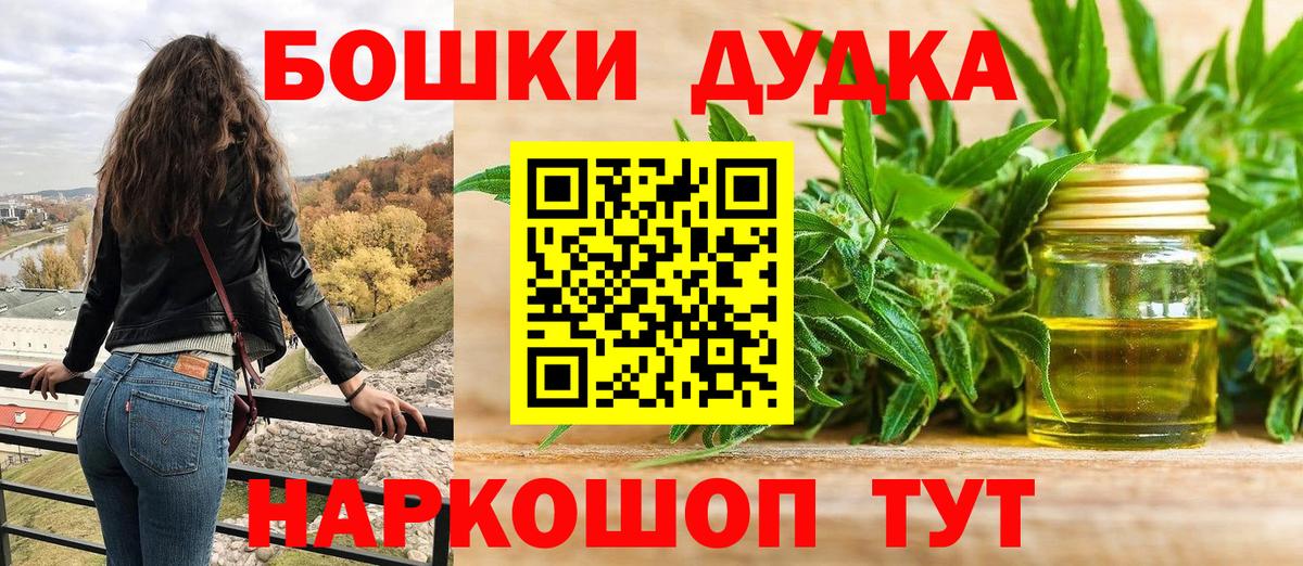 Каннабис Amnesia Дагестанские Огни